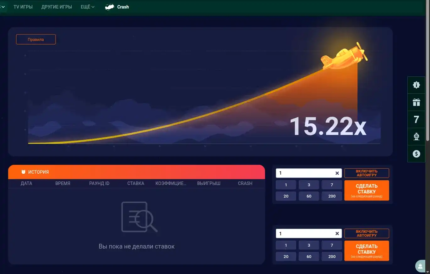 Мобильная версия казино Феникс слоты